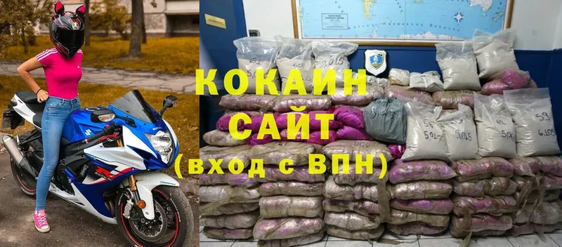 цены   Дивногорск  Cocaine Боливия 