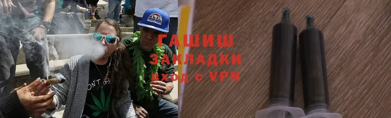 что такое   Дивногорск  ГАШ VHQ 