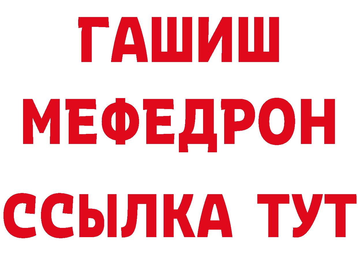 Кетамин VHQ ТОР это кракен Дивногорск